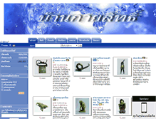 Tablet Screenshot of bankayasit.com